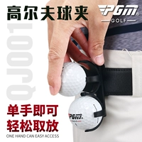 PGM Golf Clip Quạt cung cấp Golf Xoay Phụ kiện kẹp bóng Hai quả bóng gậy golf driver