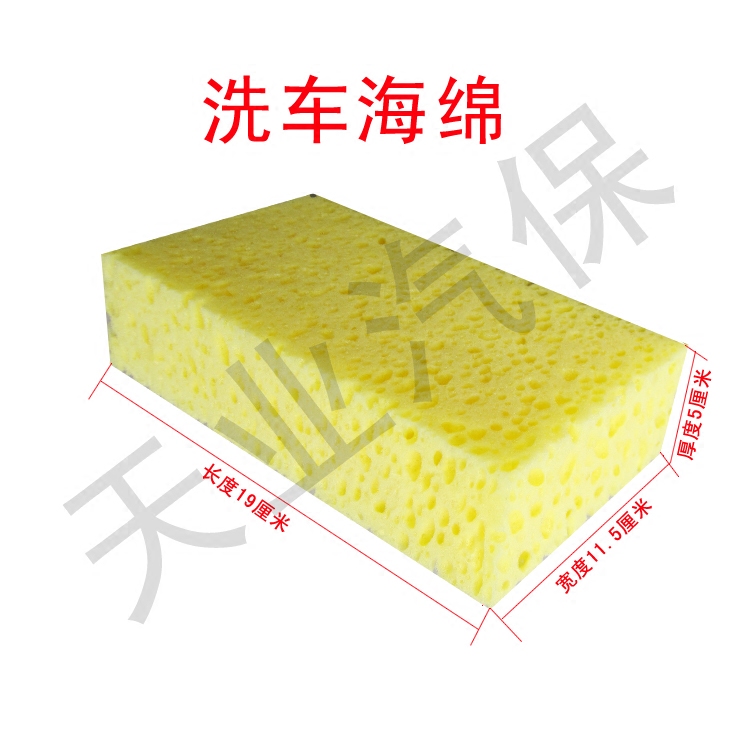 DURABLE CAR WASH SPONGE CAR WASH TOOL CAR WASH SPECIAL POLISH SEA LARGE NUMBER CORAL SPONGE WATER ABSORBENT SEA COTTON-TAOBAO