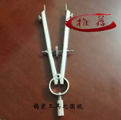 Curium porcelain tools round package mouth tool novice tool tool