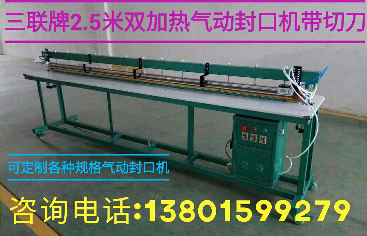 2 5m Pneumatic Sealing Machine Double Heating Pneumatic Sealing Pneumatic Sealing Machine with Cutter