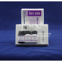 Germany MN VISOCOLOR series water quality testing kit total hardness testing kit 931029