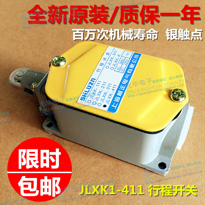 Stroke Limit Switch JLXK1-411 Piston Roller Protective Automatic Reset 1 NC and NC