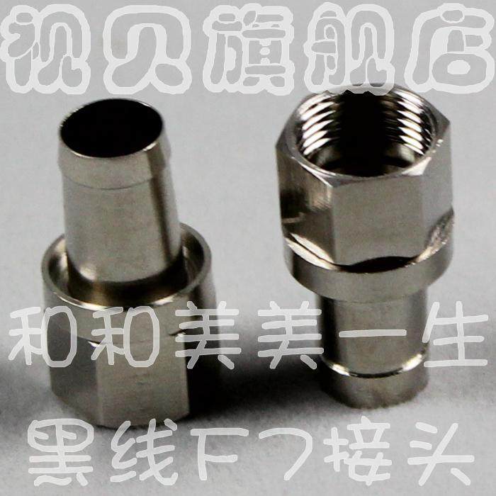 Copper F7 header High quality cable TV cable 75-7 metric F connector for splitter amplifier
