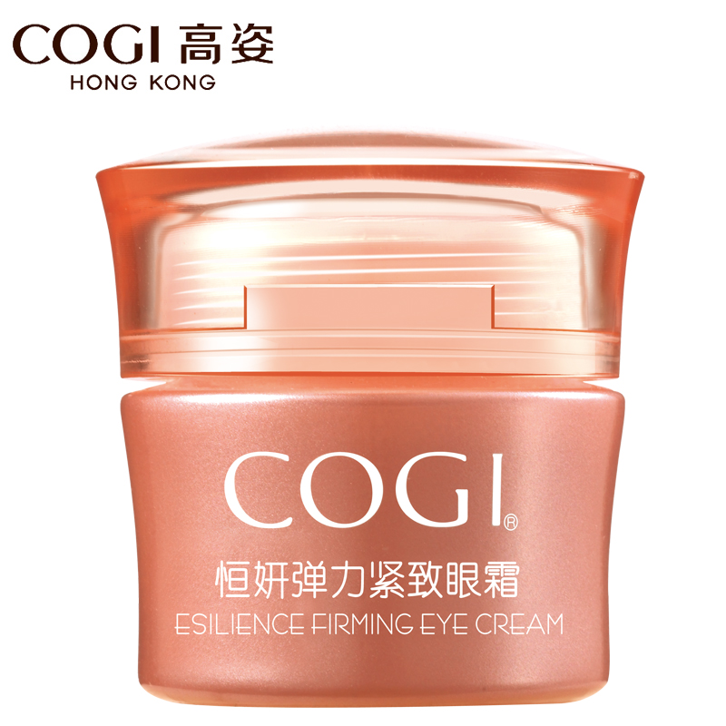 高姿恒妍弹力紧致眼霜20g改善黑眼圈脂肪粒眼袋细纹 护肤化妆正品