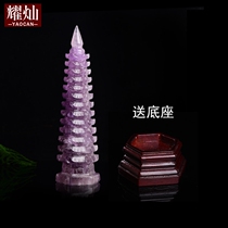 Yiu Chan Amethyst 9-story Wenchang Tower 13-story crystal Feng Shui tower 7-story pagoda to help students Wang career ornaments