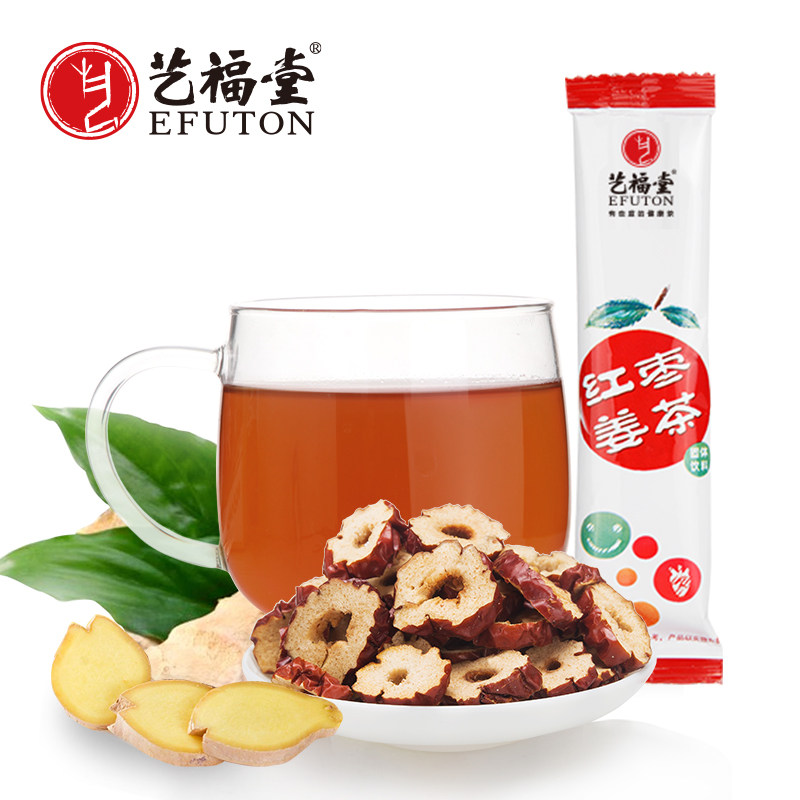【天猫超市】艺福堂红枣姜茶 姜汤 生姜红枣茶 速溶袋泡茶12.5g