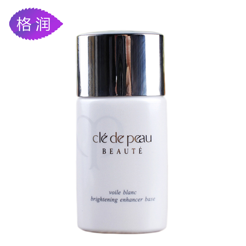 日本直邮 资生堂CPB肌肤之钥防晒妆前乳隔离 spf35