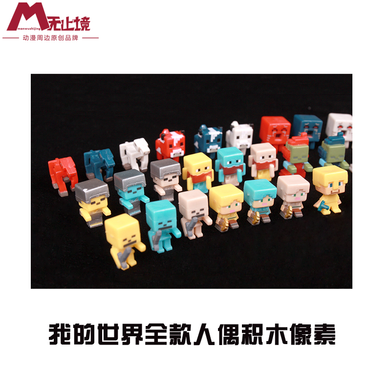 Endless Minecraft Minecraft Creeper Steve Toys Full Doll Building Block Pixels