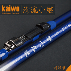 удочка 开沃精工渔具 清流小继新款短节矶竿 mini型矶钓竿 远投竿抛竿