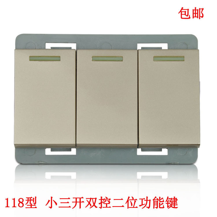 Type 118 module M80 Champagne golden two small three open double cut switch Free combined function keys