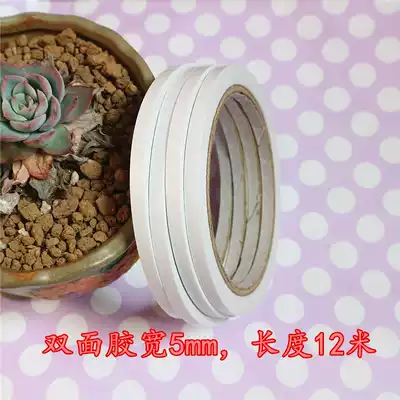 Ultra-thin 5mm wide double-sided tape strong high viscosity bow diy handmade material headwear hair accessories