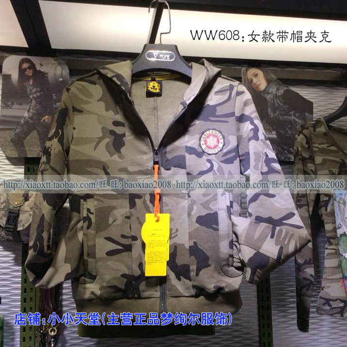 Mengyaer women cardigan thick cotton T MQWW608 Outdoor Women's knitted hooded coat MXE counter