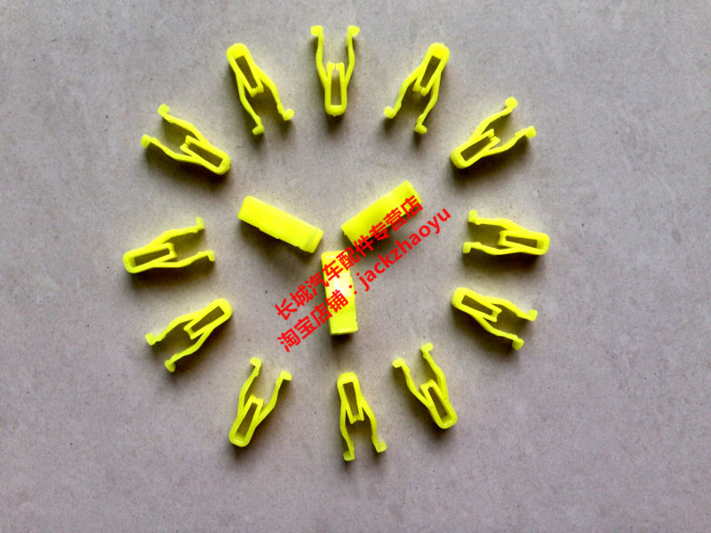 Great Wall Haver H3 H5CUV H6 Fengjun C30 M2 M4 dazzling instrument console center console clip buckle