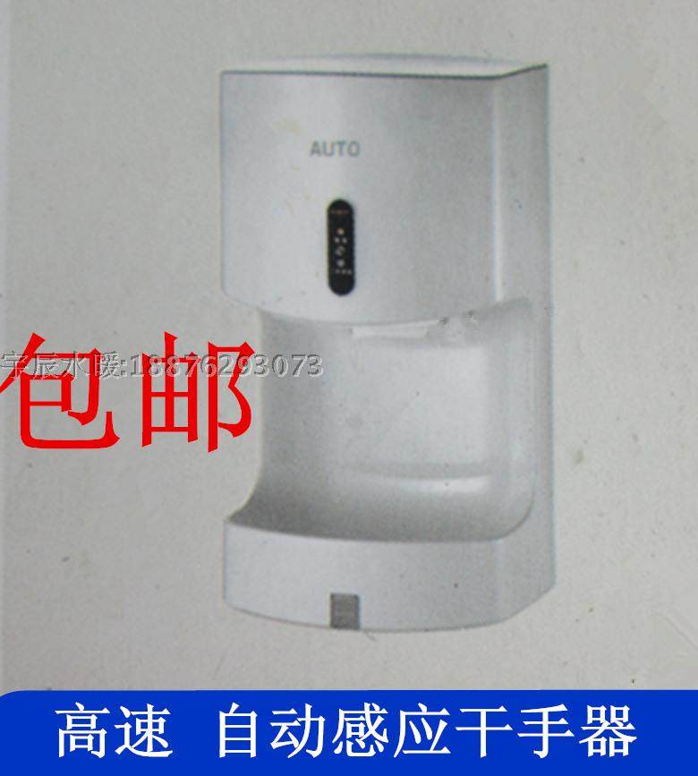 Special Price Hand Dryer Mobile Phone Dryer With Water Tray