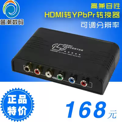 HDMI to chromatic aberration HDMI to Ypbpr component 1080P adjustable resolution HDMI to RGB converter
