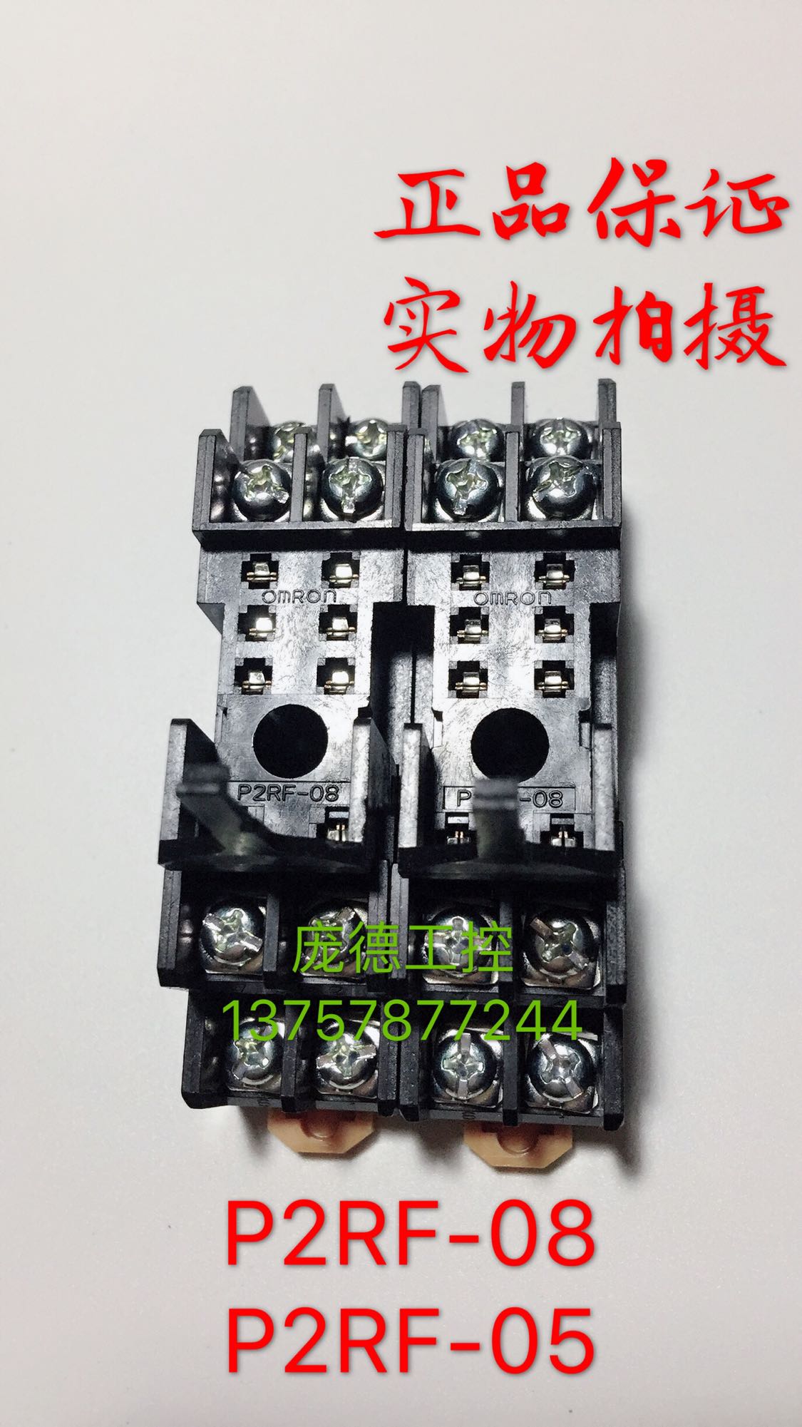 Original Omron P2RF-08 P2RF-05 Relay base for G2R-1-SN G2R-2-SN