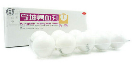 3盒包邮】同仁堂 宁坤养血丸 9g 10丸 月经不调 行经腹痛170211