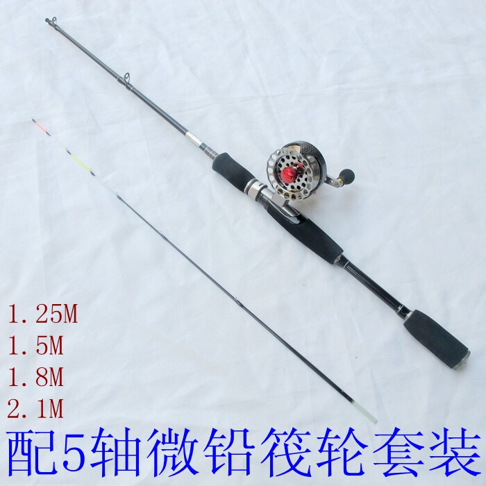 raft fishing rod water wave valve rod raft rod set micro lead rod 1 25 1 5 1 8 2 1 m fishing rod fishing gear