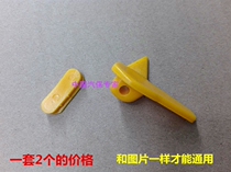 Tire Machine Accessories TYRE MACHINE UNTIRE MACHINE BIRD HEAD CUSHION UNTIRE HEAD RUBBER PAD ANTI-SCRAPING PAD PLASTIC GASKETS