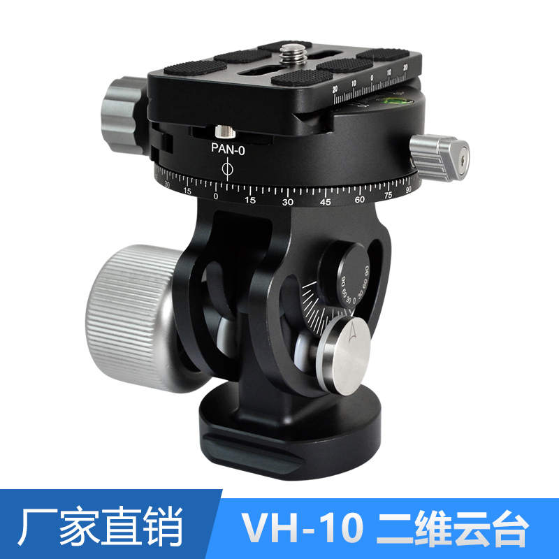 VH10 2D panorama head 2D head camera screw 1 4 tripod 3 8 universal for SIRUI