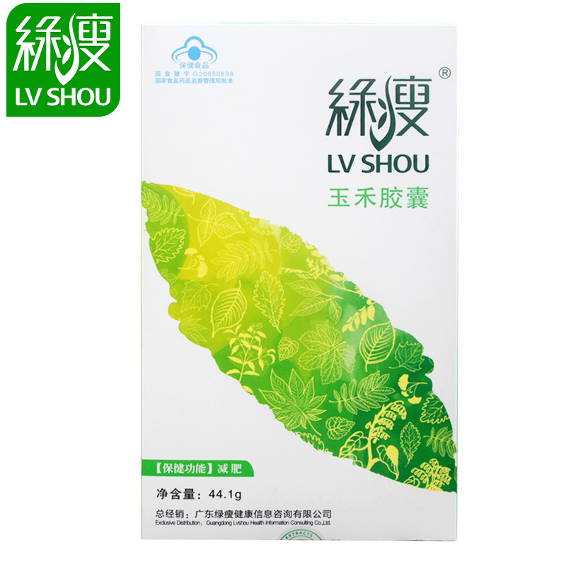 绿瘦R玉禾胶囊 0.35g/粒*6粒/板*7板/盒*3盒