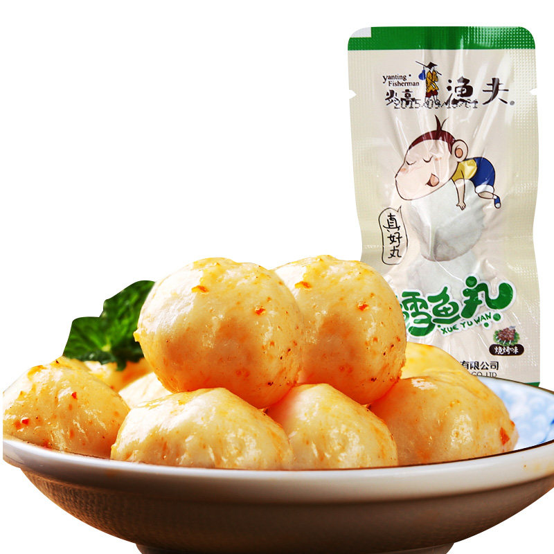 【天猫超市】炎亭渔夫鳕鱼丸烧烤味14g/袋  休闲零食  特产小吃