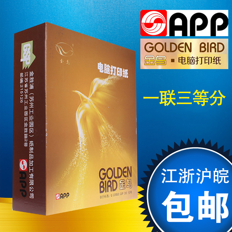 GOLDEN BIRD ONE UNION 3  ǻ..