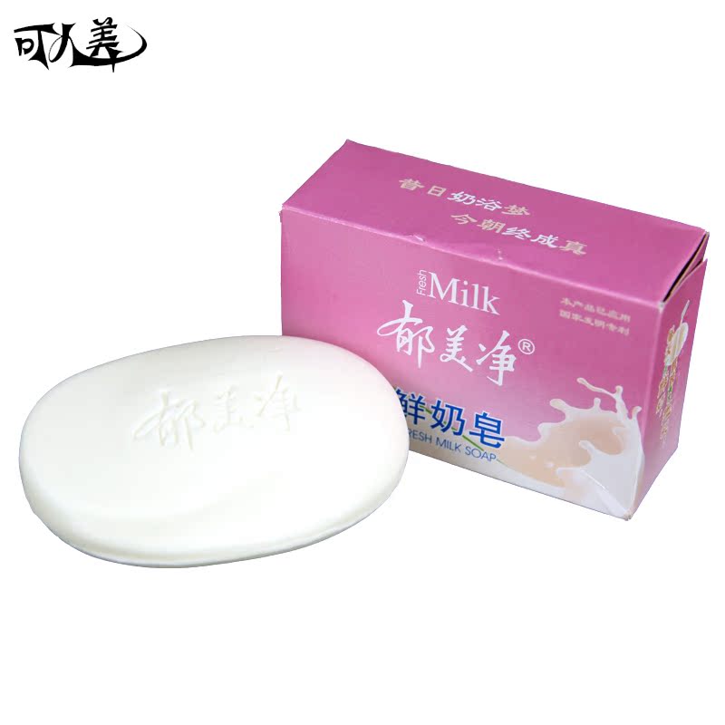 身体护理郁美净鲜奶护肤皂120g 温和 清洁 洗澡皂牛奶皂 滋润清爽