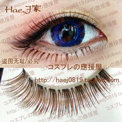 Hae family cosplay mixed blood makeup brown coffee color false eyelash natural day fastened eyelash 5 Deputy filled with 68 bag