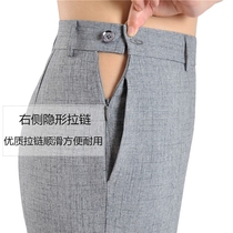 Side opening side zipper Middle-aged womens pants High waist straight tube large size loose mom pants Summer thin womens pants