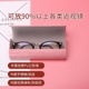 Trường hợp kính nữ mới bán nguyệt thủ công khung cận thị hộp mắt nữ Hàn Quốc nhỏ tươi sáng tạo hộp lưu trữ nam - Kính khung tròng kính đổi màu Kính khung