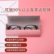 Trường hợp kính nữ mới bán nguyệt thủ công khung cận thị hộp mắt nữ Hàn Quốc nhỏ tươi sáng tạo hộp lưu trữ nam - Kính khung