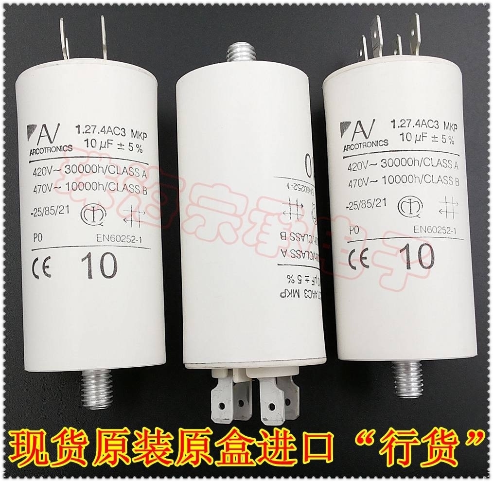 Imported Bulgarian 10uF 1 27 4AC3 MKP AV start capacitor ARCOTRONICS 420V