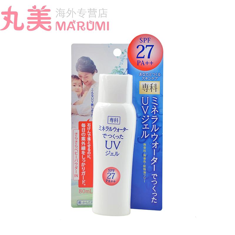 Shiseido/资生堂资生堂 专科 防晒 spf27 白色 80ml