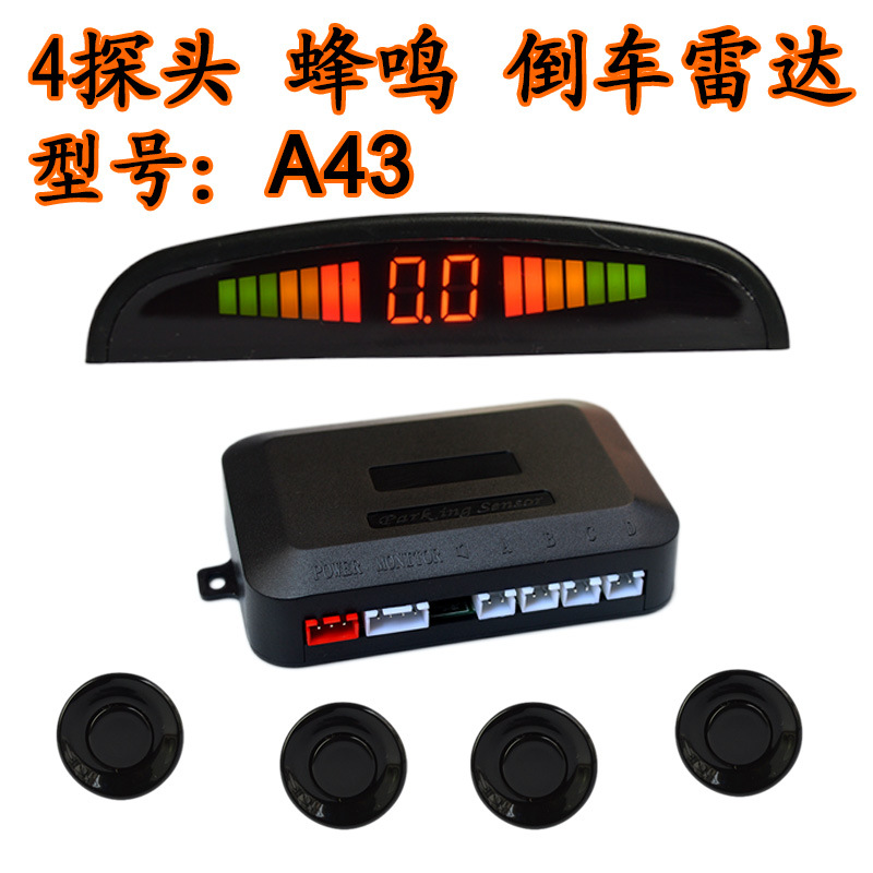 4 exploration car reversing radar crescent buzzer LED display radar rear radar Tianlai Accord Honda