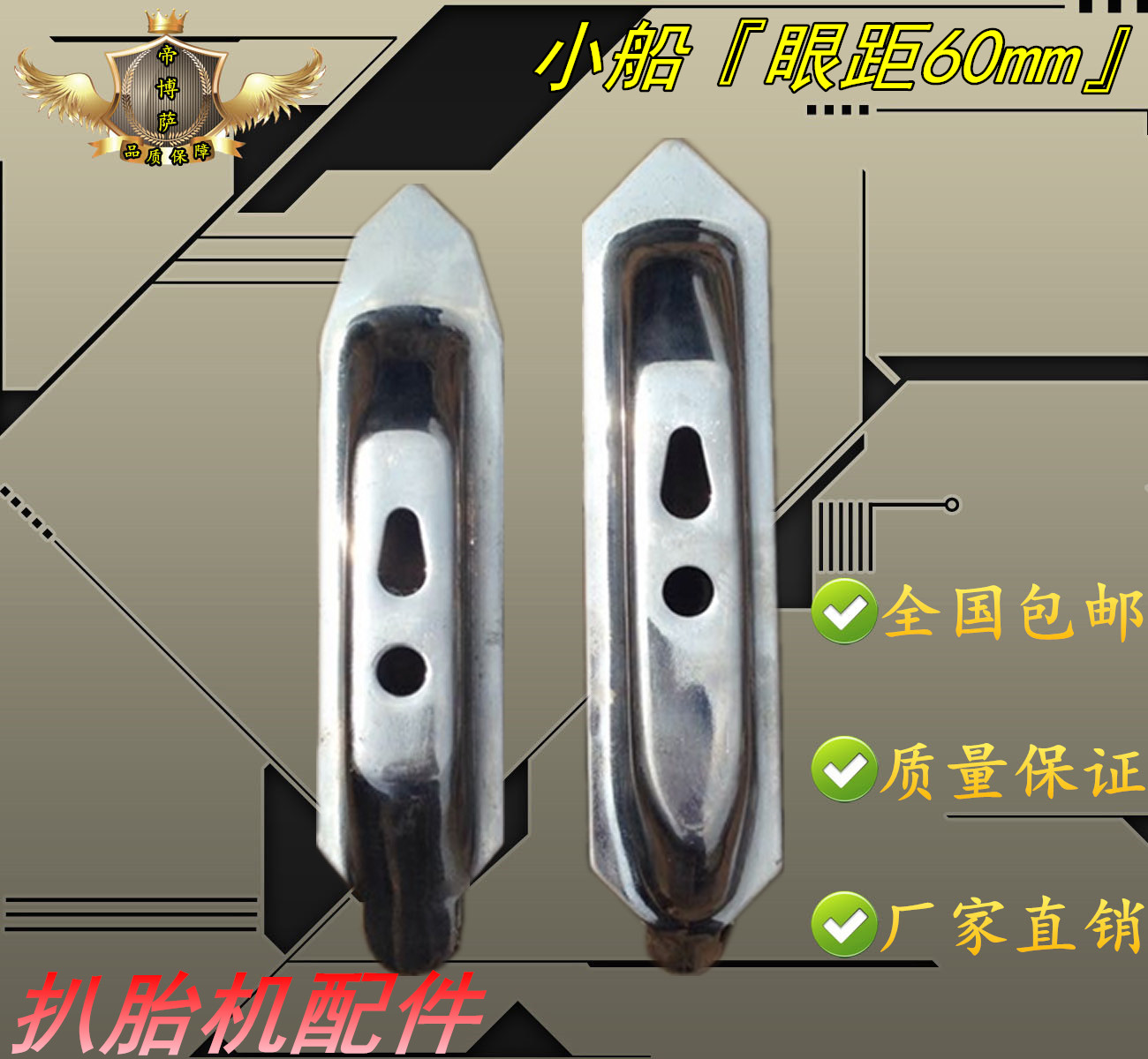 Tire removal machine accessories Car tire stripping tools Tire removal machine Disassembly machine Tire removal machine Claw seat Large plate boat