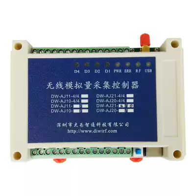 4-channel wireless analog 0-5v 4-20ma output controller dw-aj21 Dawei Zhitong