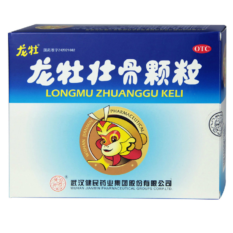 健民 龙牡壮骨颗粒 40袋 儿童补钙 强筋壮骨龙母龙骨壮骨颗粒冲剂