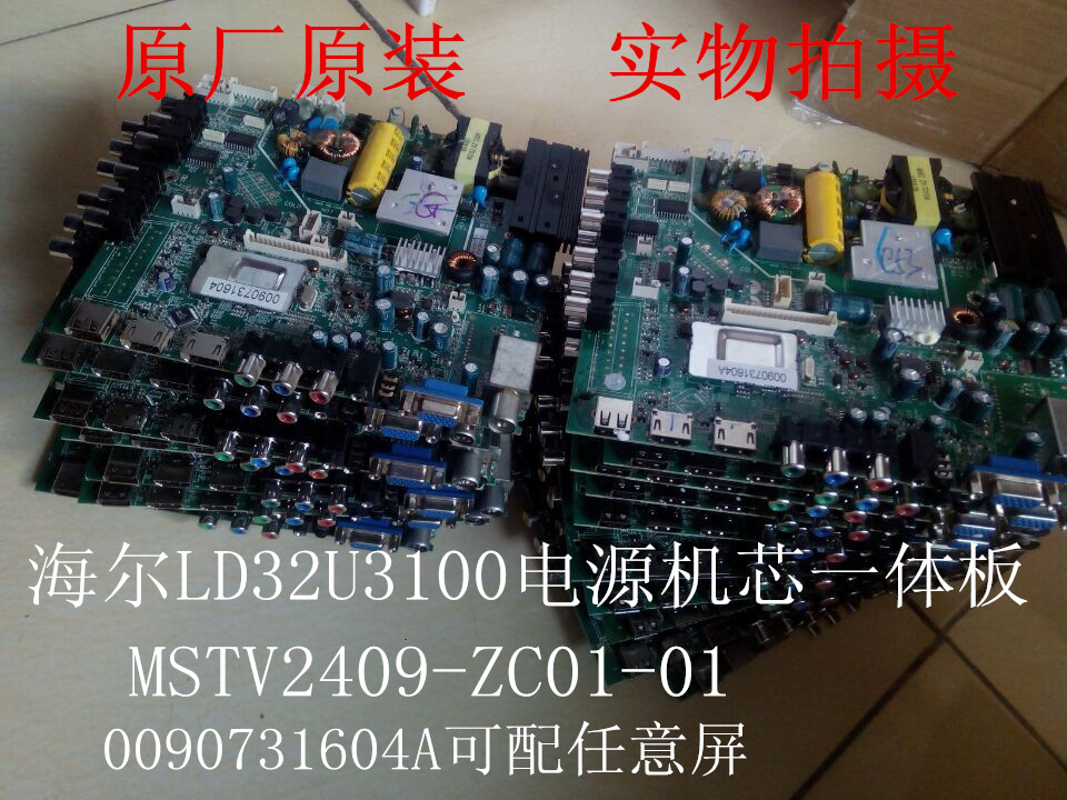 Original Haier LD32U3100 power movement one board MSTV2409-ZC01-01 0090731604A