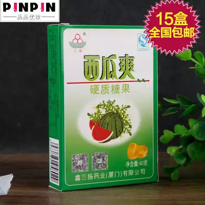 15 boxes of Xin Sanyang Watermelon Cool Hard Candy 20 refreshing Throat Mints Throat Lozenges