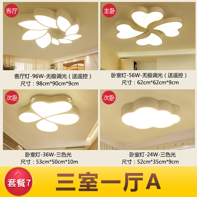 ���˴�led������SSD-XD050