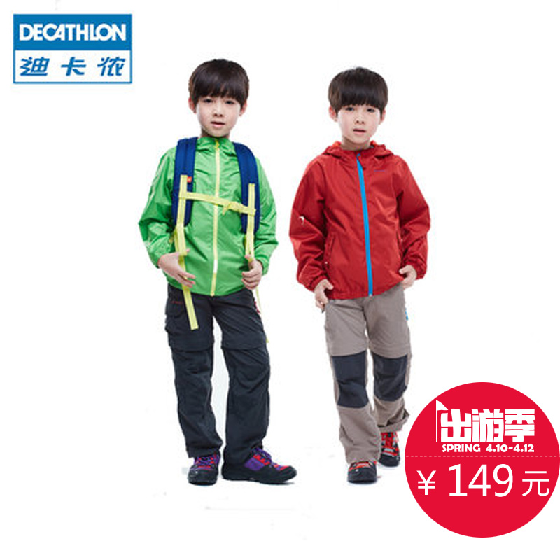 迪卡侬户外儿童速干裤 男女休闲长裤春夏防晒两截裤运动裤QUECHUA