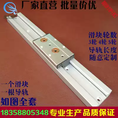 Dual-axis core guide rail slide SGR15 20 25 35 Linear roller slide block linear load-bearing guide rail slide table