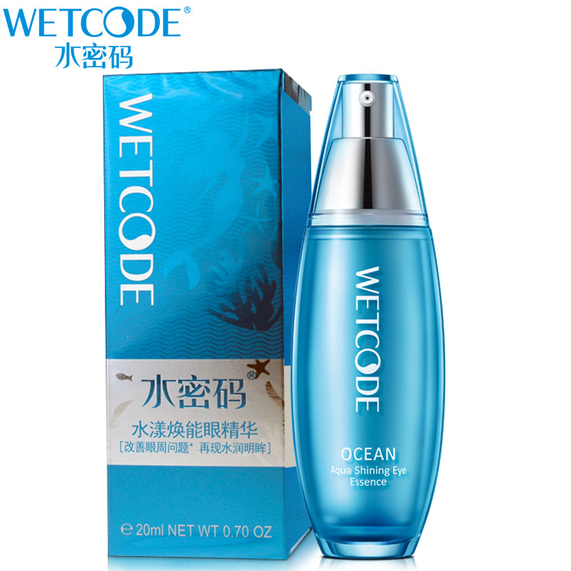水密码海洋源萃眼霜淡化黑眼圈去紧致细纹紧致补水保湿丹姿精华女