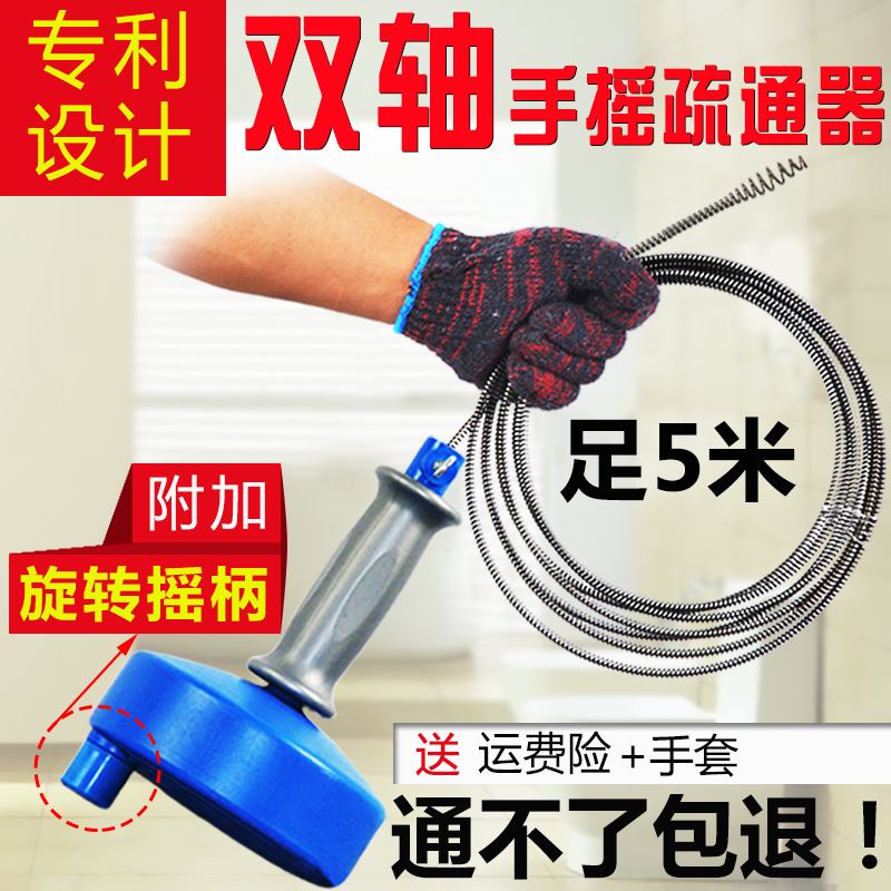 Home Kitchen Wash vegetable Basin Piping Clogged Floor Drain Dredge Toilet toilet Toilet Makeup room Tunsewer Tools