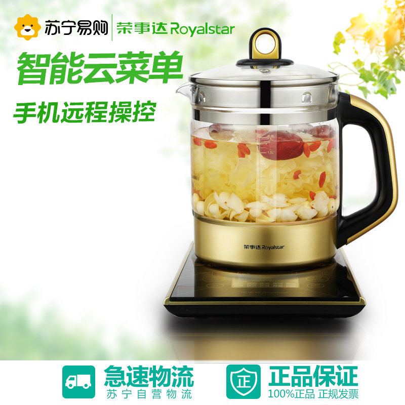 荣事达YSH1836多功能wifi智能养生壶 苏宁云居APP 远程控制云菜单