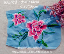 Ethnic style machine embroidery pieces factory price direct sales physical photos clothing bags handmade DIY accessories one pair price