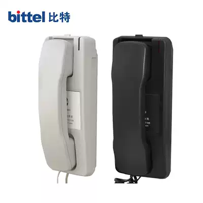 bittel bit bit classic hotel bathroom telephone wall wall telephone elevator telephone hotel bread machine
