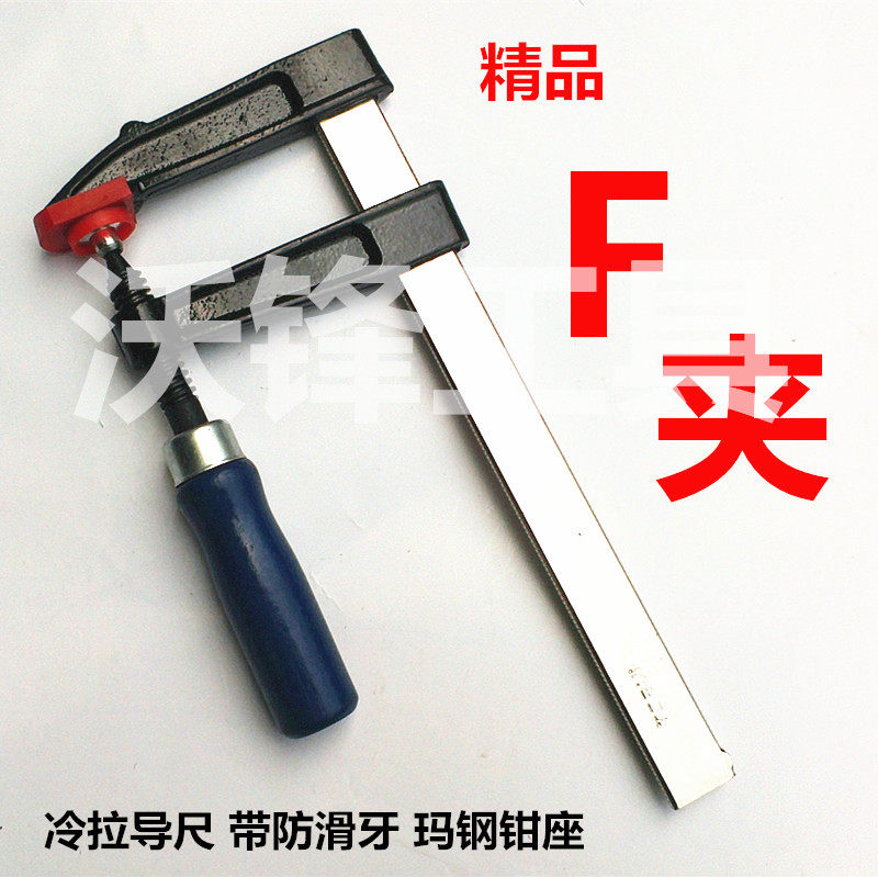 Duowei carpentry F clip G word clip fast carpentry fixture F-type carpentry clip fixed clip stone clip F-type clip
