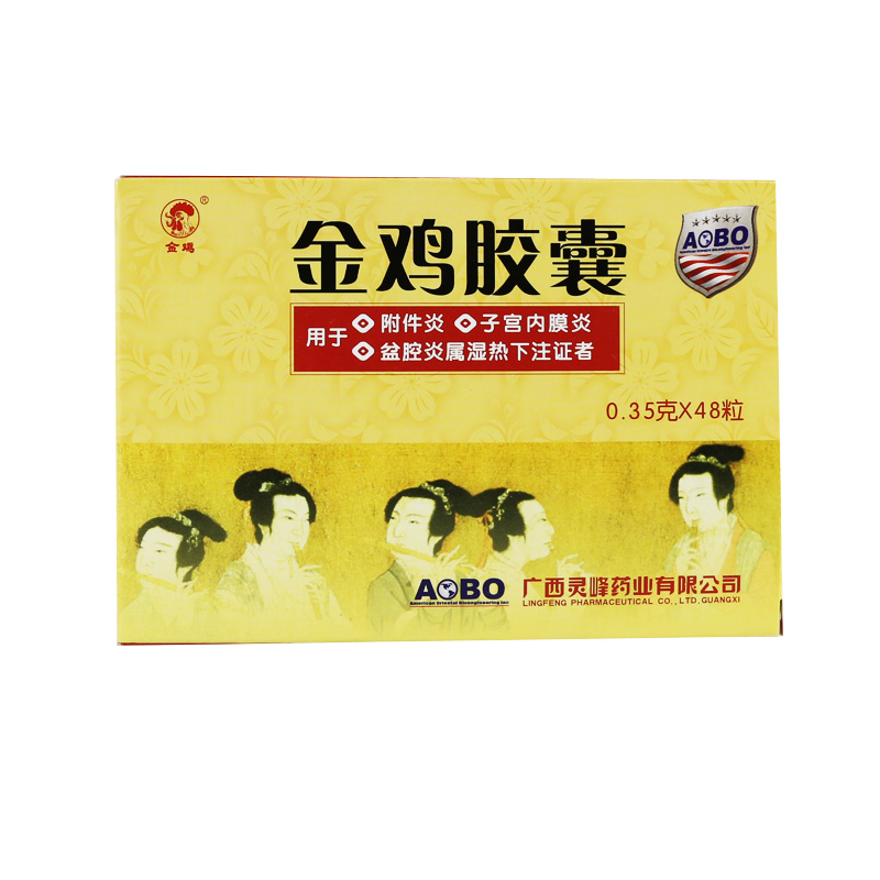 金鸡 金鸡胶囊 0.35g*48粒/盒